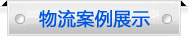 &#20048;&#40060;&#25163;&#26426;&#30331;&#24405;&#20837;&#21475;&#45;&#20048;&#40060;&#65288;&#20013;&#22269;&#65289;