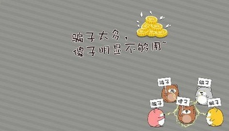 &#20048;&#40060;&#25163;&#26426;&#30331;&#24405;&#20837;&#21475;&#45;&#20048;&#40060;&#65288;&#20013;&#22269;&#65289;